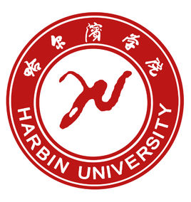 哈尔滨学院有硕士点吗？可以考研吗？