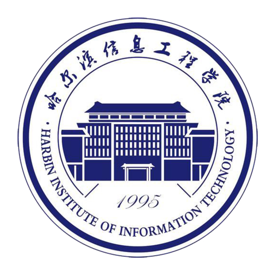 哈尔滨信息工程学院学校代码11635