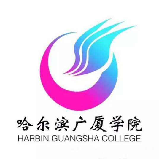 哈尔滨广厦学院是双一流大学吗？