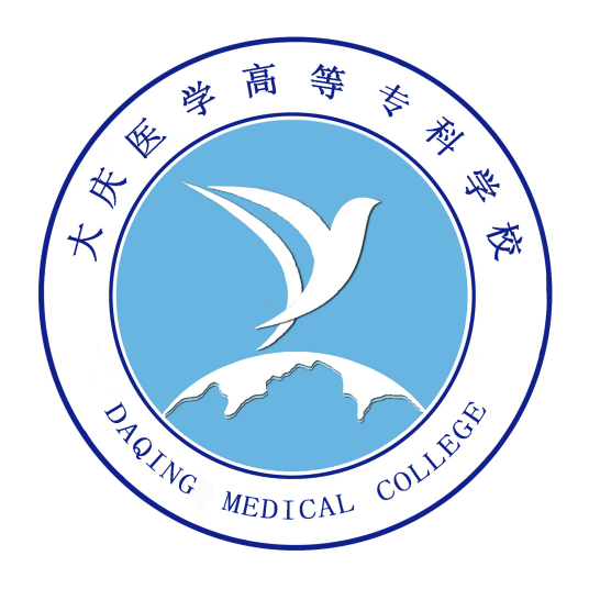 大庆<a href=https://www.211g.cn/tag/yixue.html target=_blank class=infotextkey>医学</a><a href=https://www.211g.cn/tag/gaodong.html target=_blank class=infotextkey>高等</a>专科<a href=https://www.211g.cn/tag/xuexiao.html target=_blank class=infotextkey>学校</a><a href=https://www.211g.cn/tag/xuexiao.html target=_blank class=infotextkey>学校</a>代码是多少（14017）