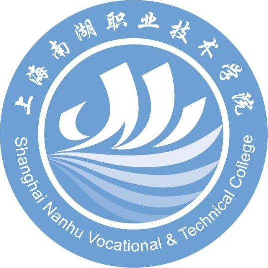 上海南湖职业技术学院学校代码为14745