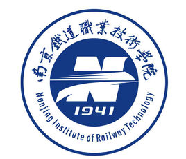 南京铁道职业技术学院学校代码13106