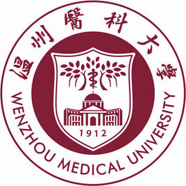 温州医科大学是一本还是二本大学”