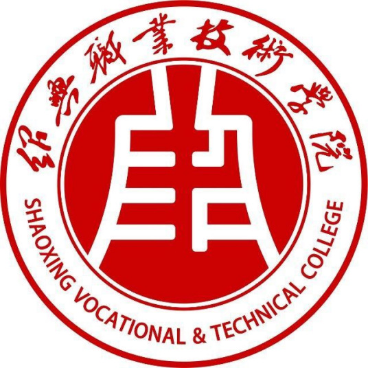 绍兴职业技术学院是几本学校？