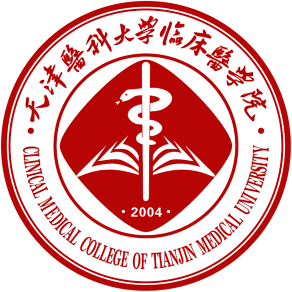 天津医科大学临床医学院学校代码（13661）