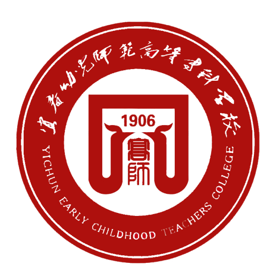 宜春幼儿师范高等专科学校学校代码查询
