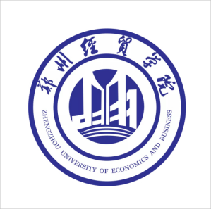 郑州经贸学院评价