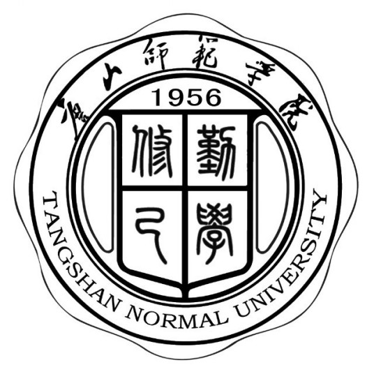 唐山师范学院学校代码（10099）