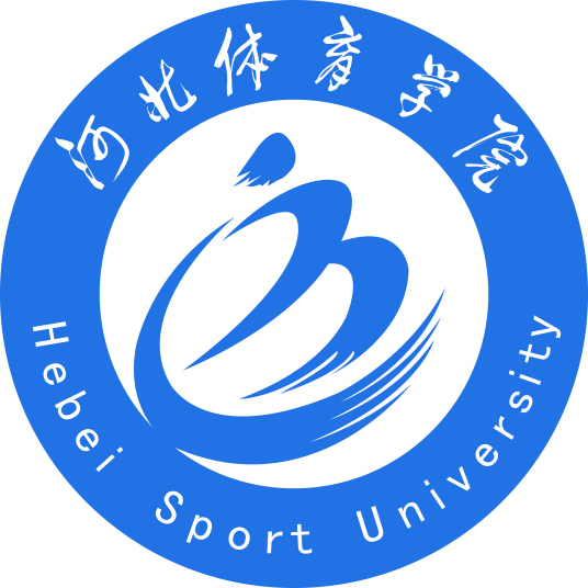 河北体育学院代码是多少（11236）”