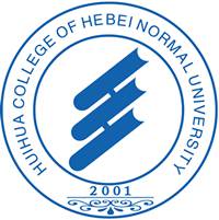 河北师范大学汇华学院学校代码（13411）