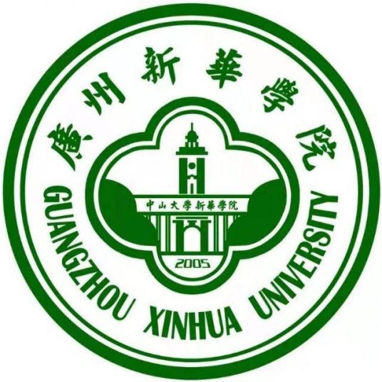 广州新华学院评价如何