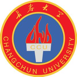 长春大学特色专业一览