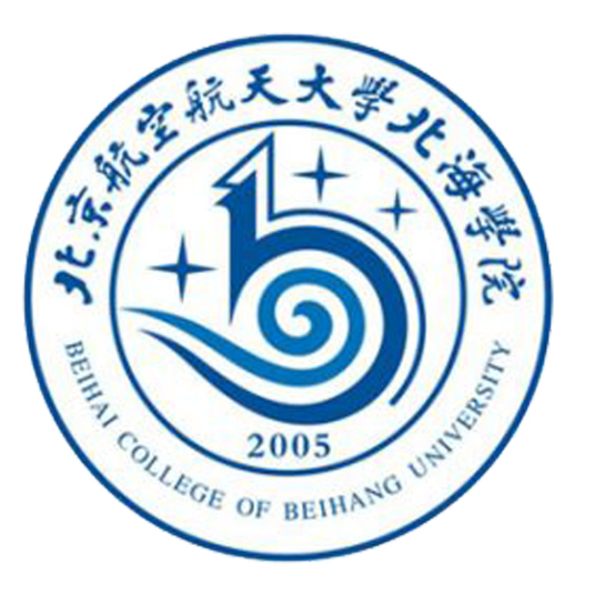 北京航空航天大学北海学院是985或211吗？