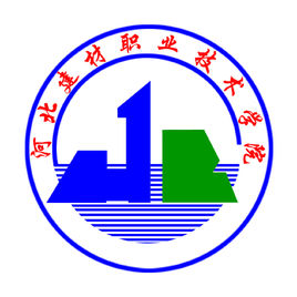 河北建材职业技术学院学校代码（12389）