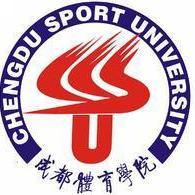 成都体育学院是985或211大学吗？”