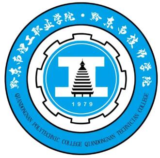 黔东南理工职业学院学校代码(14850)