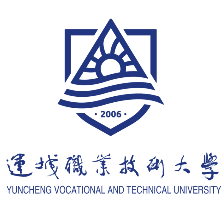 运城职业技术大学属于985大学吗？