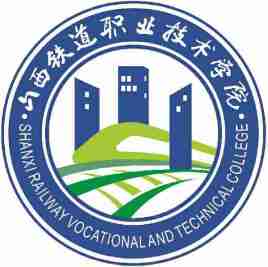 山西铁道职业技术学院学校代码（14247）