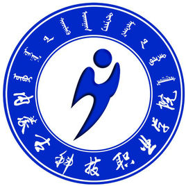 内蒙古科技职业学院学校代码（14048）