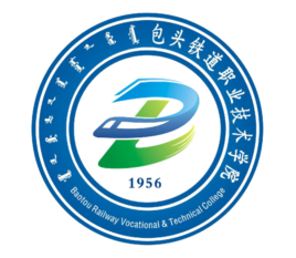 包头铁道职业技术学院评价如何