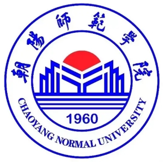 朝阳师范学院学校代码10171