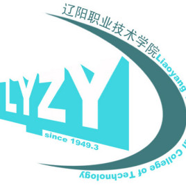 辽阳职业技术学院简介”