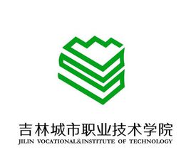 吉林城市职业技术学院学校代码（14426）