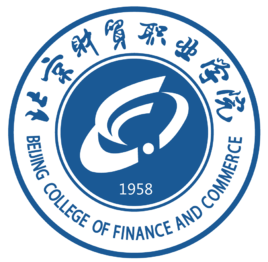 北京财贸职业学院代码（12561）
