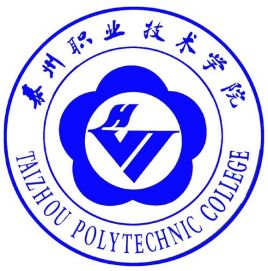 泰州职业技术学院评价如何