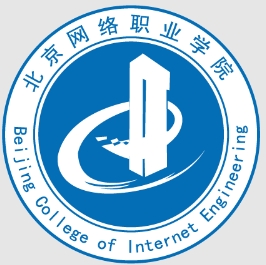 北京网络职业学院代码（14588）