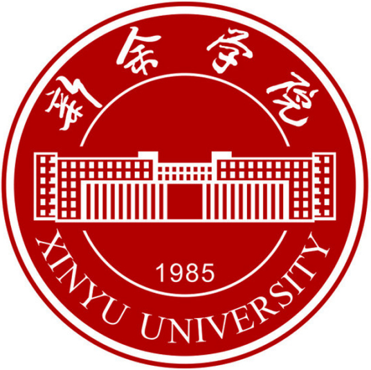 新余学院是985或211大学吗？