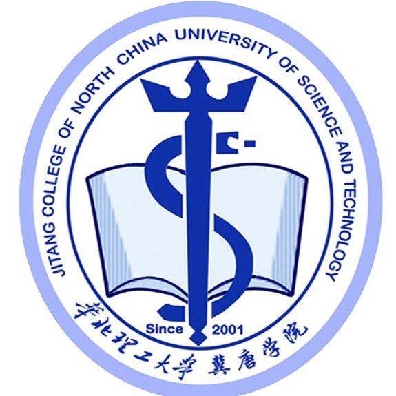 华北理工大学冀唐学院是985或211吗？