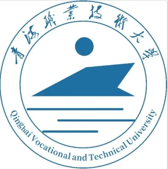 青海职业技术大学是否有保研资格”