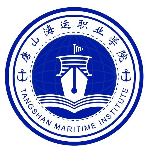 唐山海运<a href=https://www.211g.cn/tag/zhiye.html target=_blank class=infotextkey>职业</a><a href=https://www.211g.cn/tag/xueyuan.html target=_blank class=infotextkey>学院</a>怎么样_好不好