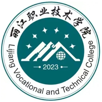 丽江职业技术学院是几本？本科还是专科学校？
