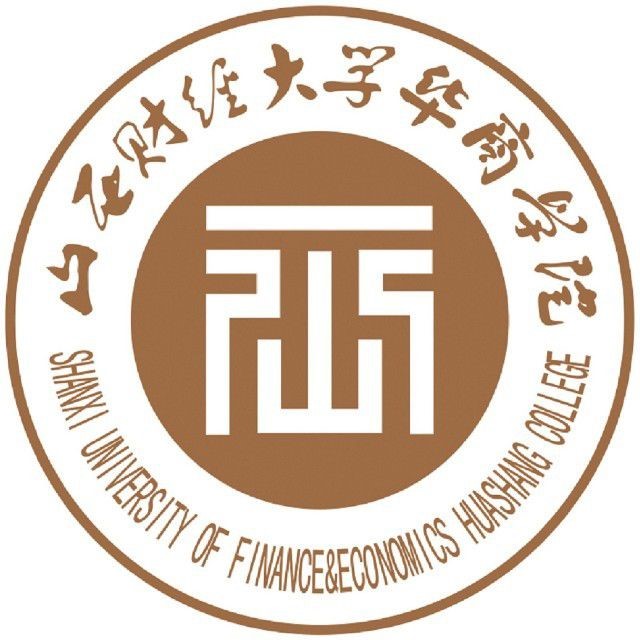 山西财经大学华商学院属于985或211吗？”
