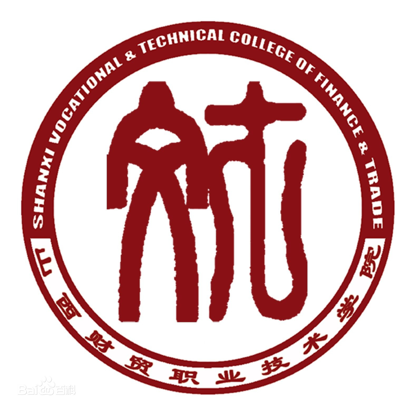 山西财贸职业技术学院评价如何”
