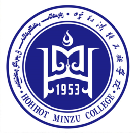 呼和浩特民族学院属于985或211大学吗？