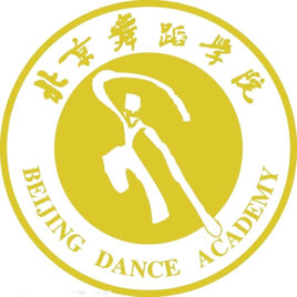 北京舞蹈学院是否有硕士点？可以考研吗？