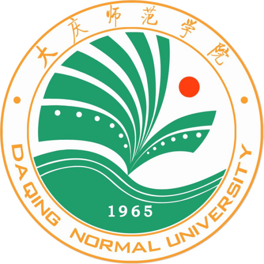 大庆师范学院评价如何”