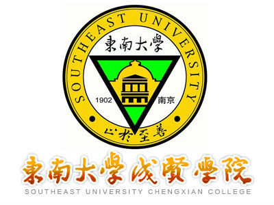 东南<a href=https://www.211g.cn/tag/daxue.html target=_blank class=infotextkey>大学</a>成贤<a href=https://www.211g.cn/tag/xueyuan.html target=_blank class=infotextkey>学院</a>是985还是211<a href=https://www.211g.cn/tag/daxue.html target=_blank class=infotextkey>大学</a>？