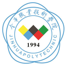 金华职业技术大学属于985或211吗？”