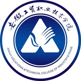 安徽工贸职业技术学院是否为全日制？”