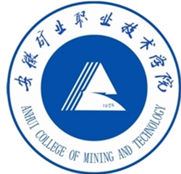 安徽矿业职业技术学院是否为全日制？
