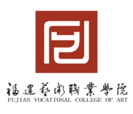 福建艺术职业学院是全日制教育吗？