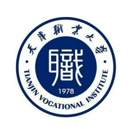 天津市职业大学是公办还是民办？