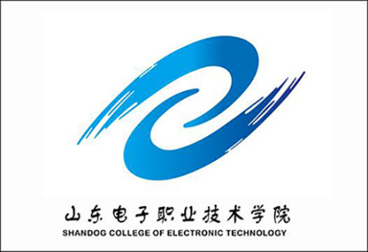 山东电子职业技术学院是全日制学校吗？