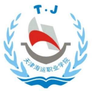 天津海运职业学院是否为全日制？