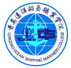 青岛远洋船员职业学院是全日制吗？
