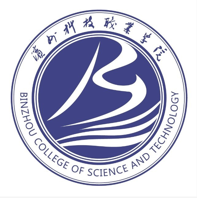 滨州科技职业学院是全日制吗？